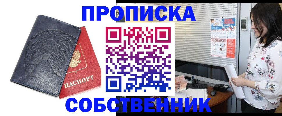 регистрация для дет. сада в Инте